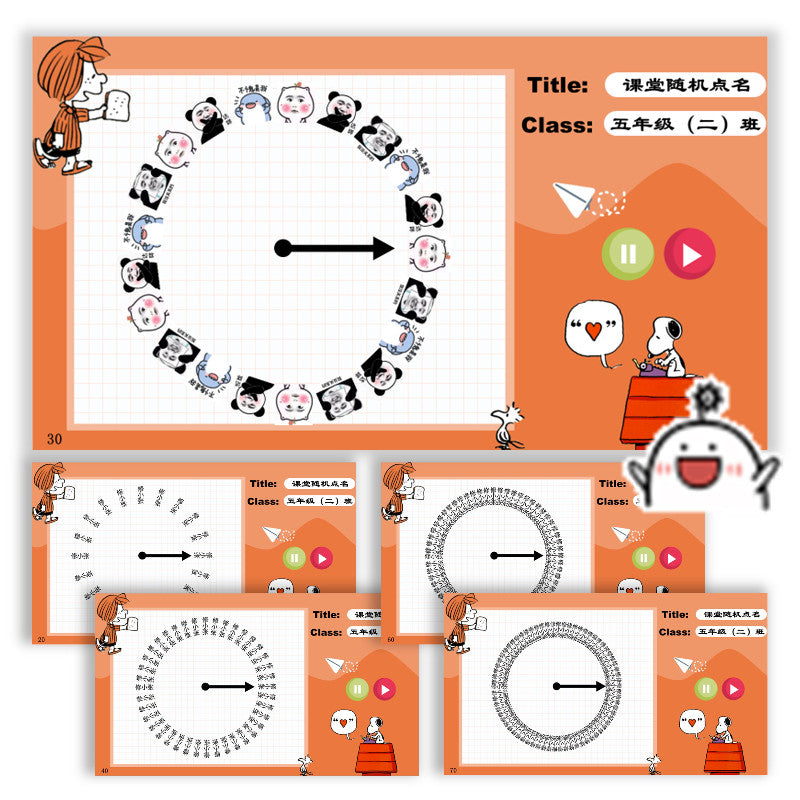 POWERPOINT TEMPLATE 213 | 🎯 Random Classroom Roll Call PPT Courseware Pass-the-Flower Spin Wheel Select Person