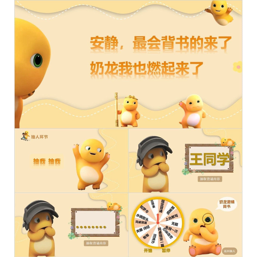 POWERPOINT TEMPLATE 62 | 🐉 Funny NaiLong Cartoon Student Group Work Report Creative PPT Template [ MICHIGO STUDIO ]