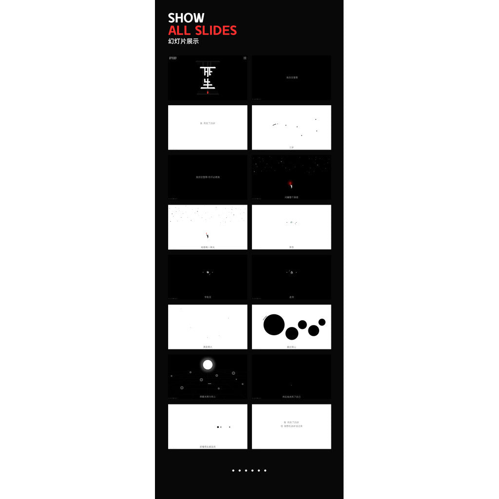 POWERPOINT TEMPLATE 26 | ⚡ Cool Line Dot Animated Creative Editable Stylish PPT Template [ MICHIGO STUDIO ]