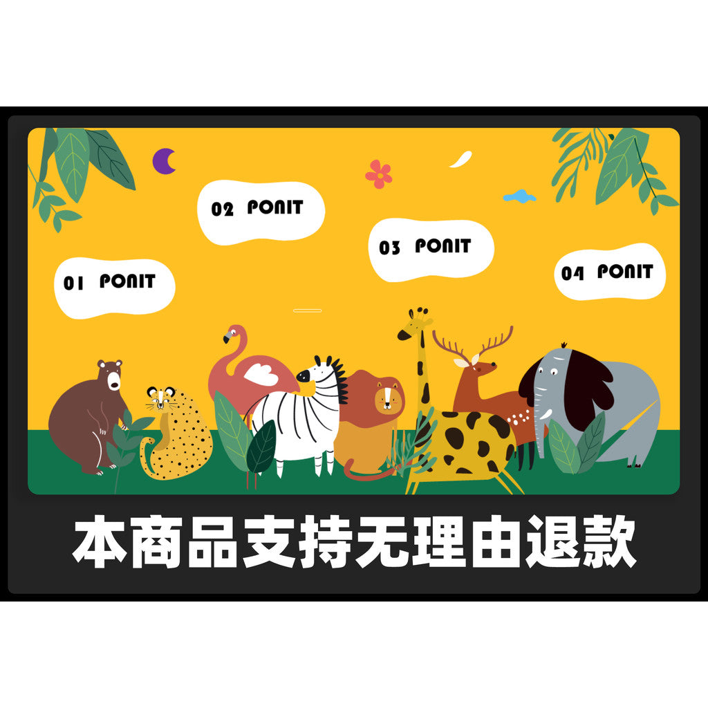 POWERPOINT TEMPLATE 15 | 👩‍🏫 24 Pages Teacher Lesson Plan Early Education Classroom PPT Template [ MICHIGO STUDIO ]