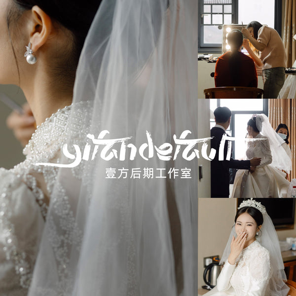 📸 Pixelcake Original Orange Tone Wedding – Lightroom Preset (5 Types, Mobile, PR, PS, PhaseOne)