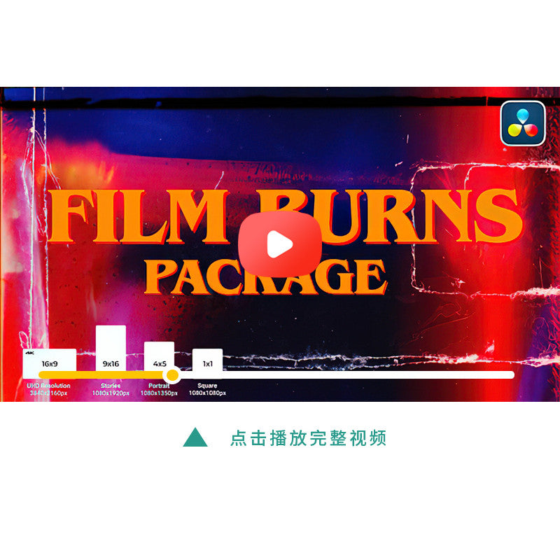 🔥 Film Burn Pack | Super 8 Vintage Grain & Damage FX [MICHIGO STUDIO]