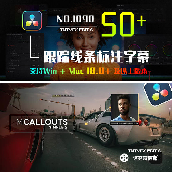📌 mCallouts Simple 2 | MotionVFX Line Tracker Subtitle Toolkit [MICHIGO STUDIO]