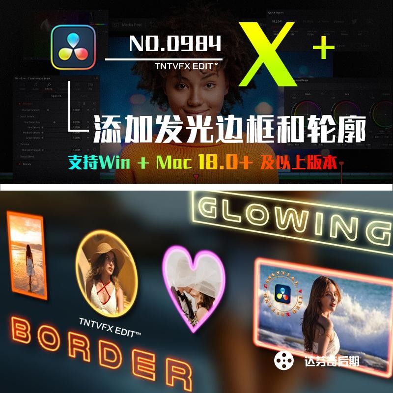🌟 Glow Border Templates | Add Glowing Outline to Any Element [MICHIGO STUDIO]