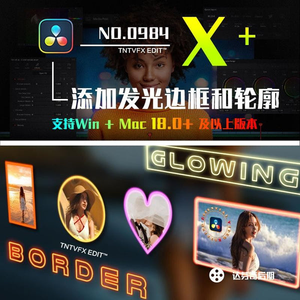 🌟 Glow Border Templates | Add Glowing Outline to Any Element [MICHIGO STUDIO]