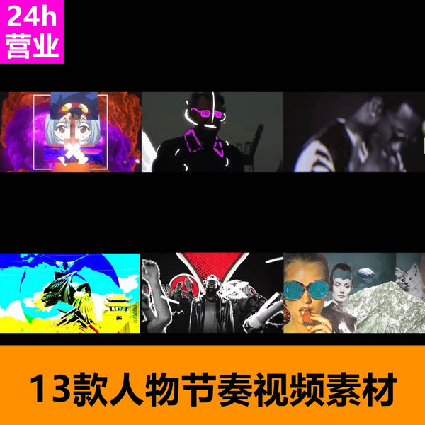 🎥 VJ LOOP | Bounce Character Rhythm HipHop LED Visuals for Bar Stage 🕺🎧🔥 [ MICHIGO STUDIO ]