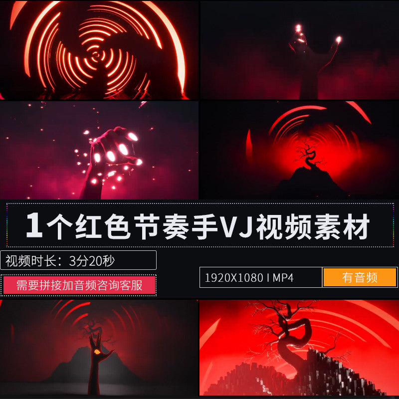 🎥 VJ LOOP | Red Rhythm Cool Gesture LED Club Stage Visuals 🔴🖐️🎶 [ MICHIGO STUDIO ]