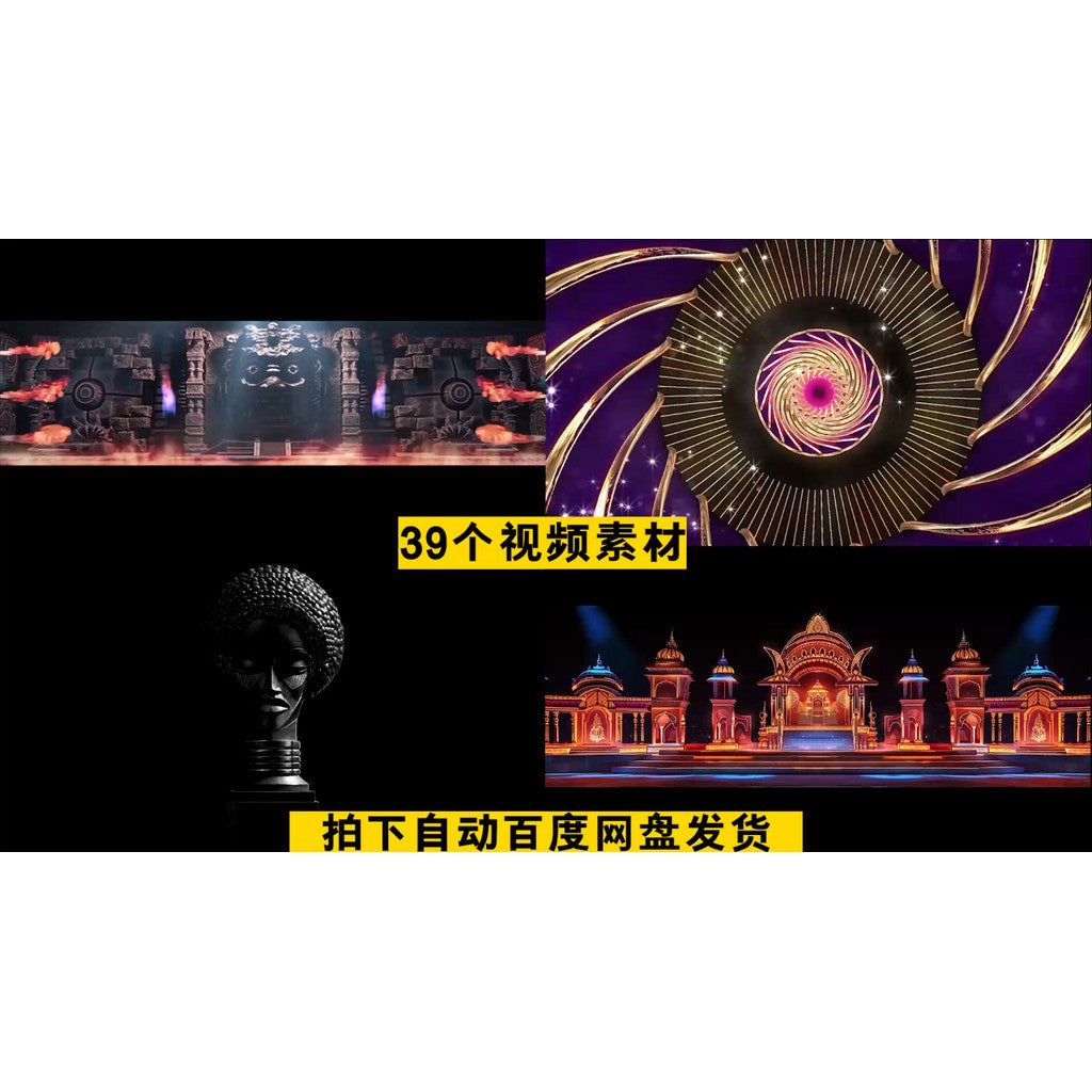 VJ LOOP | 🌴 Tribal Exotic Dance Stage Visual – Club Projection LED Background 🎶🌺 [MICHIGO STUDIO]