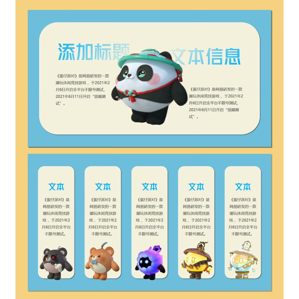 POWERPOINT TEMPLATE 270 | 🍳 Egg Party PPT Template 19 Pages Editable Content [ MICHIGO STUDIO ]