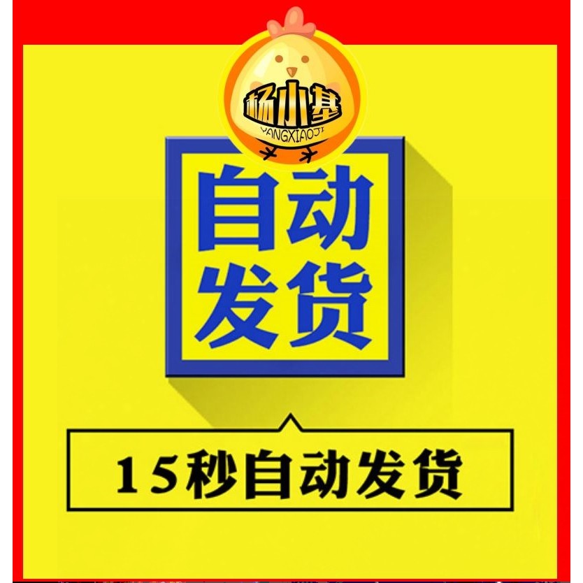 🎨 PSD TEMPLATE | E-commerce Mid-Year 618 Sale Hanging Flag Promotion [MICHIGO STUDIO]