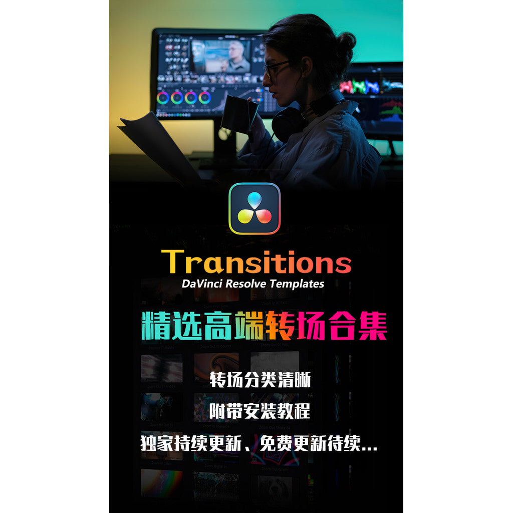 🔀 Transitions Collection | Premium Creative Seamless FX [MICHIGO STUDIO]
