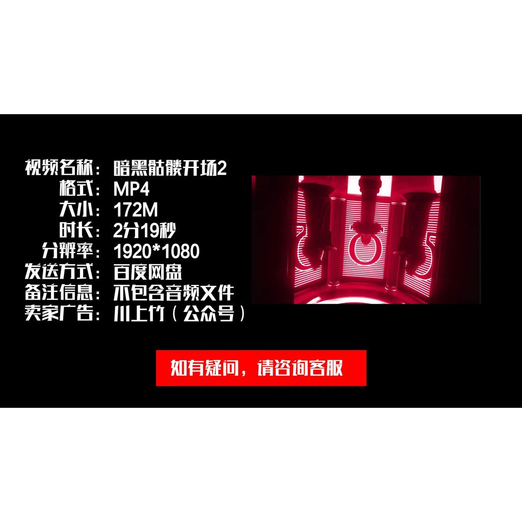 🎥 VJ LOOP | Dark Skeleton Rock HipHop Halloween Horror LED Visuals 💀🎸👻 [ MICHIGO STUDIO ]
