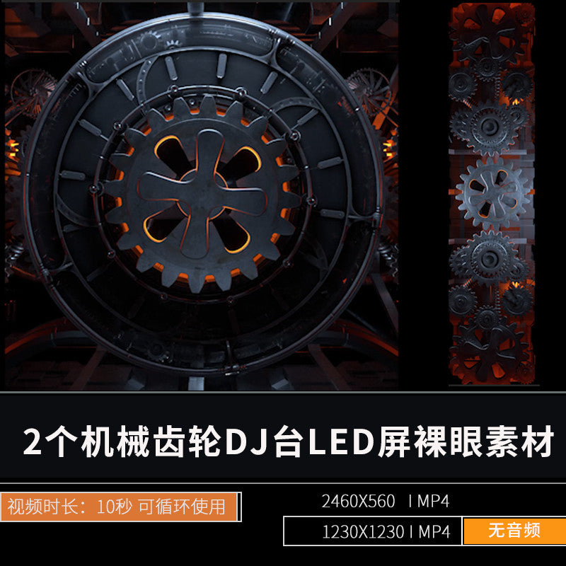 🎥 VJ LOOP | Club Wall DJ Booth Spray Gear LED Display Visuals 🌀🎛️⚙️ [ MICHIGO STUDIO ]