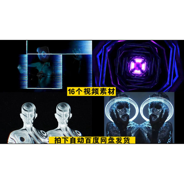 VJ LOOP | 🤖 Sci-Fi Tech Character Rhythm VJ Visuals for Club / LED Stage [ MICHIGO STUDIO ]
