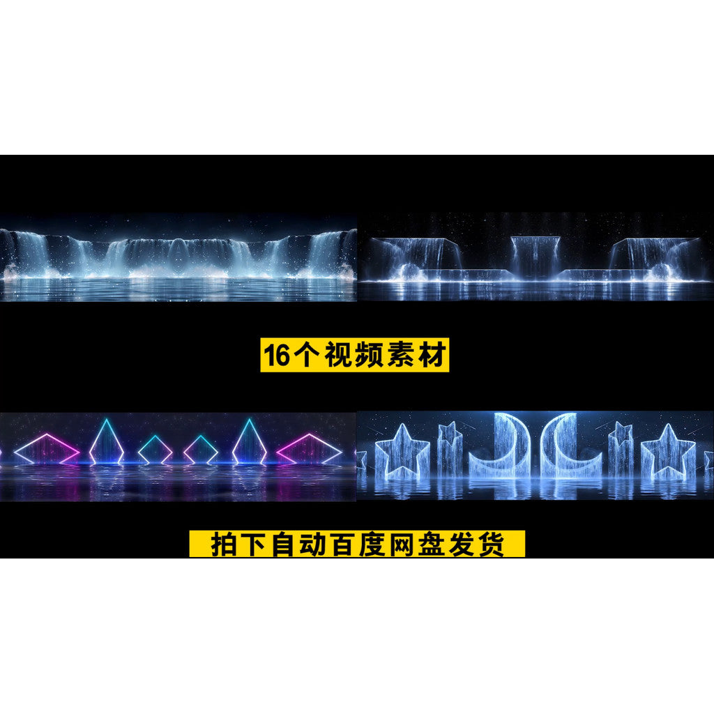 VJ LOOP | 💧 Chinese Style Waterfall & Particle Scenic LED Background VJ Visual [ MICHIGO STUDIO ]