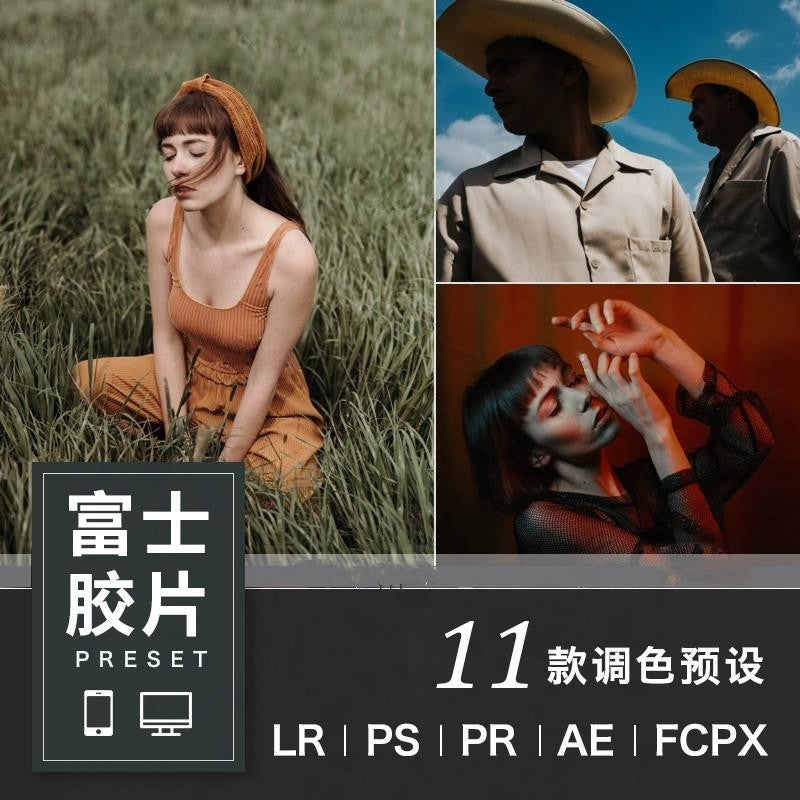 🎞 Fujifilm Film Simulation | Lightroom, PS, PR & DaVinci Portrait & Landscape LUTs