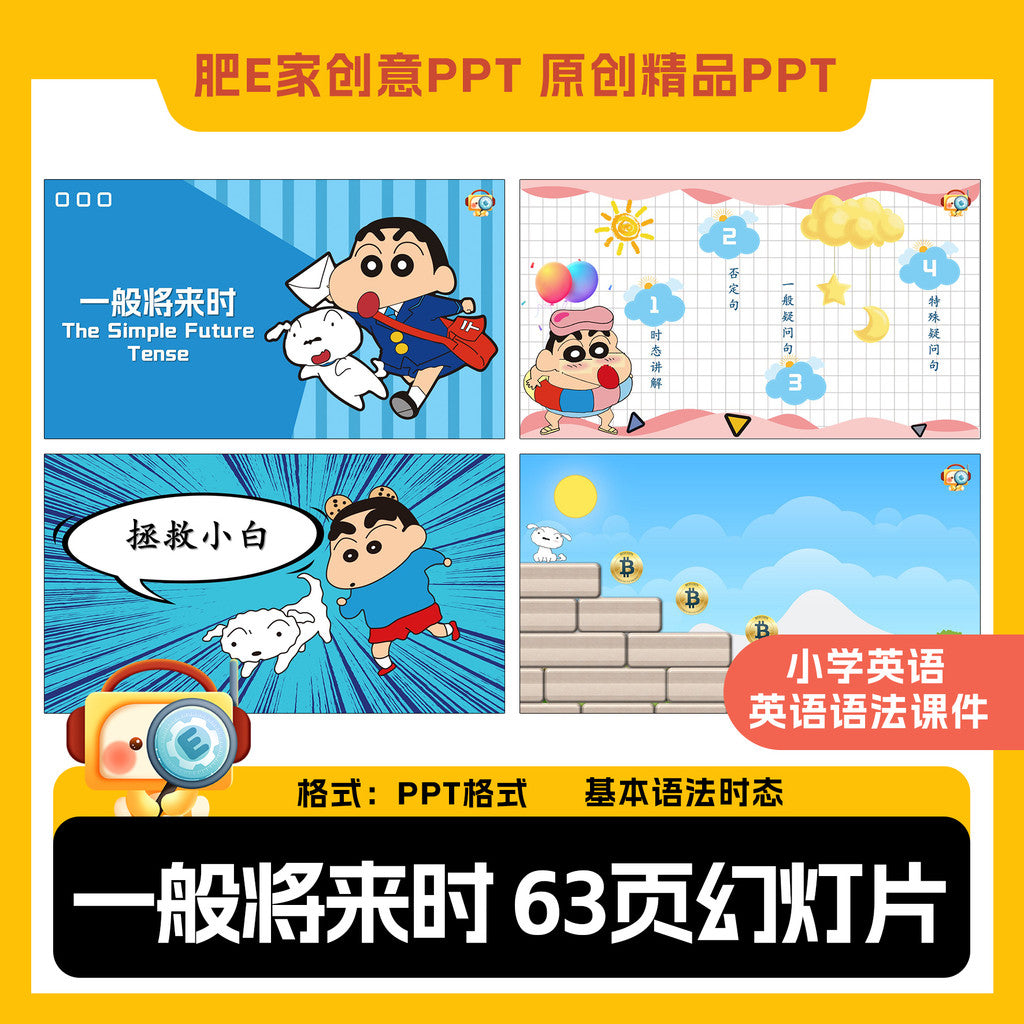 POWERPOINT TEMPLATE 75 | ⏳ Basic Grammar Tenses Present Past Future Fun Animated PPT Template [ MICHIGO STUDIO ]