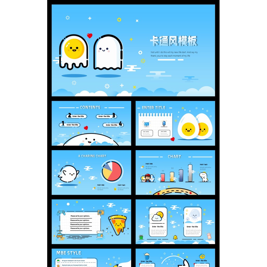 POWERPOINT TEMPLATE 24 | 📑 22 Pages Cute Cartoon Style Editable Simple Layout Elegant PPT Template [ MICHIGO STUDIO ]