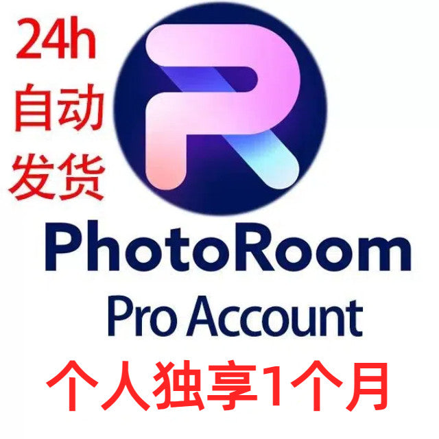 PhotoRoom Pro Account AI 抠图移除背景 Remove Bg Photo Room,[ MICHIGO STUDIO ]