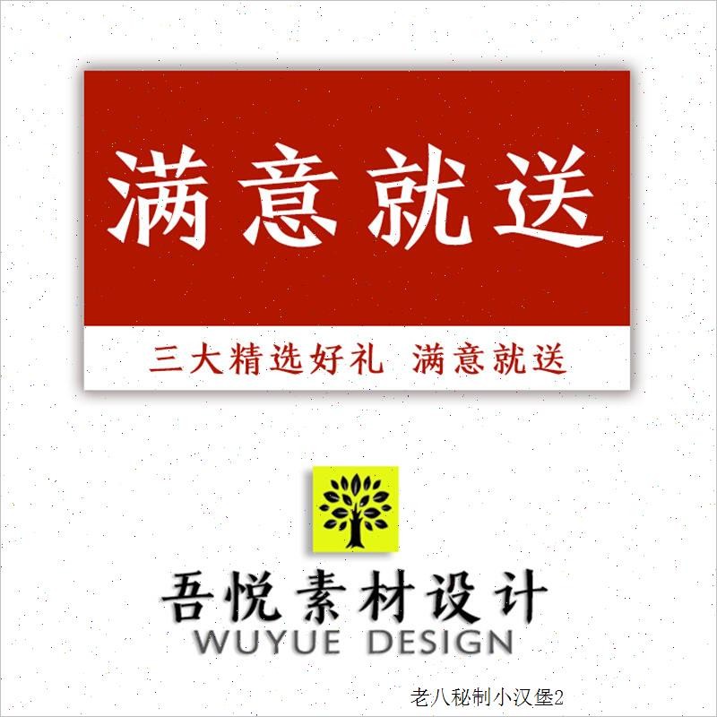 🎨 PSD TEMPLATE | Douyin Short Video Border Background Cover Image Entertainment Live [MICHIGO STUDIO]