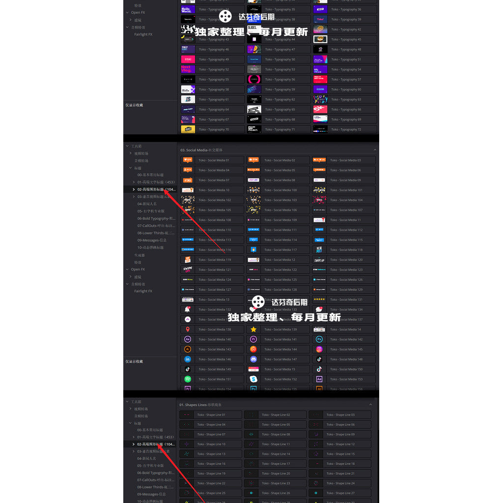 🅰️ 1800+ Title Templates | Pro Subtitle Pack with Preview [MICHIGO STUDIO]