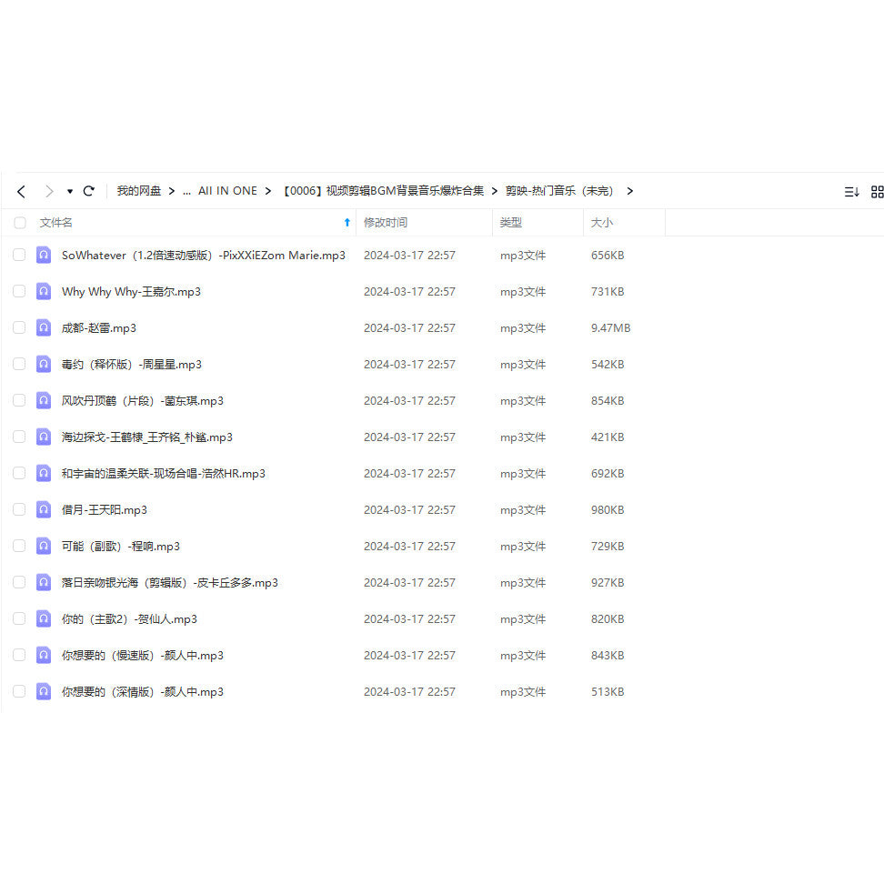 🎶 BGM & SFX Library | Music + Sound FX Collection with Update Support [MICHIGO STUDIO]