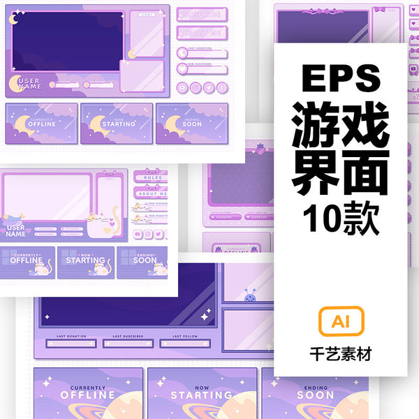 💗 Cute Cartoon Game UI Panel – Pink Theme Background + Vector EPS Template [MICHIGO STUDIO]