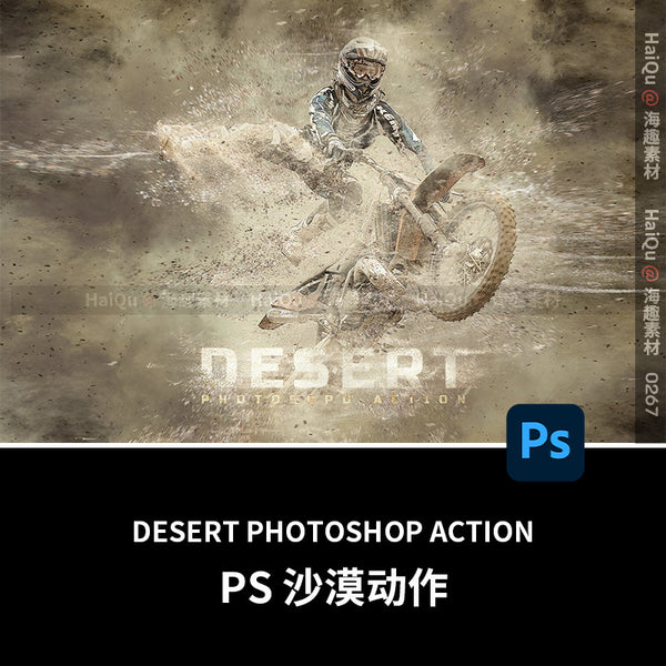 🖌️ PS ACTION | Desert Dust Effect 🌵 Particle FX & Dramatic Poster Design [ MICHIGO STUDIO ]