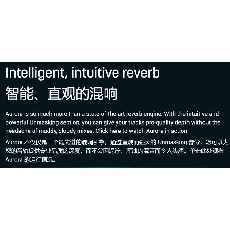 🌌 iZotope Aurora | Intelligent Reverb, Clear Spectrum & Dynamic Mixing Plugin [MICHIGO STUDIO]