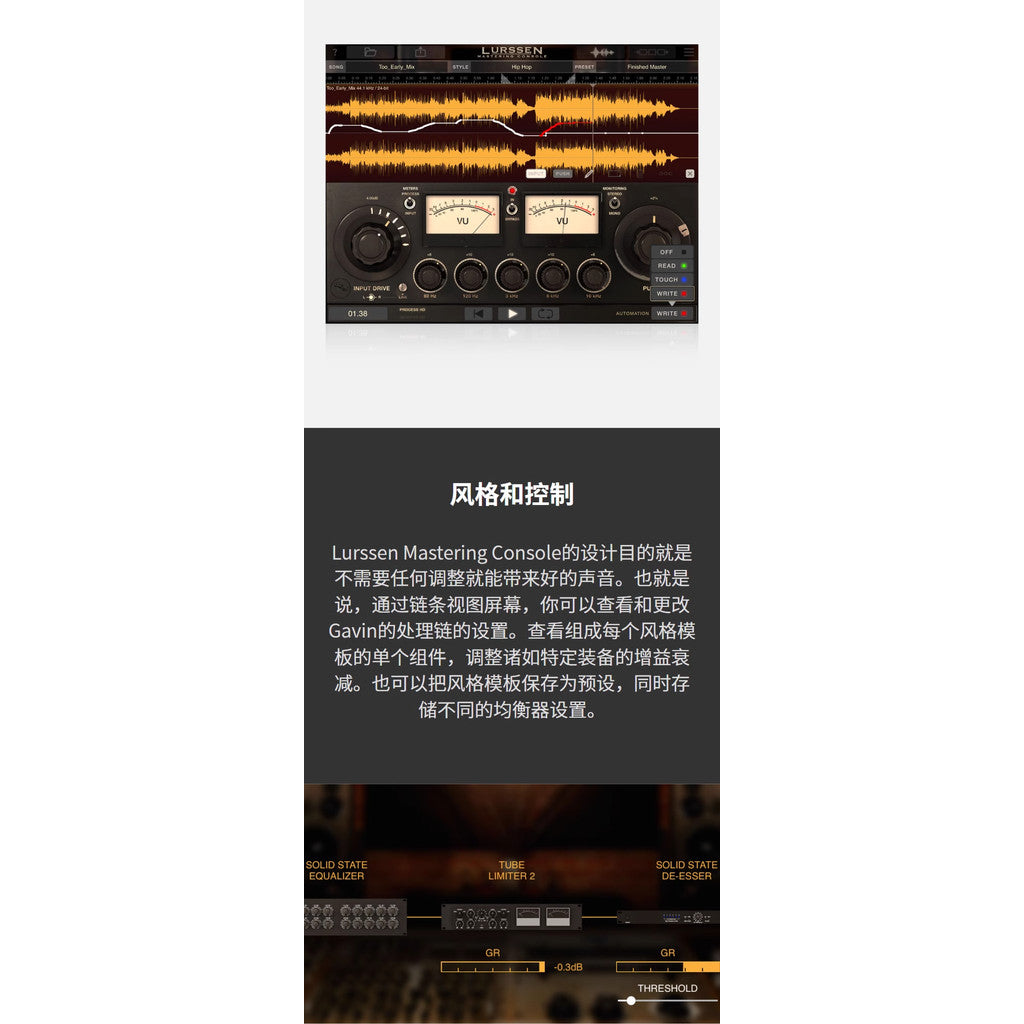 🎚 Lurssen Mastering Console | One-Click Professional Mastering & Mixing Plugin [MICHIGO STUDIO]