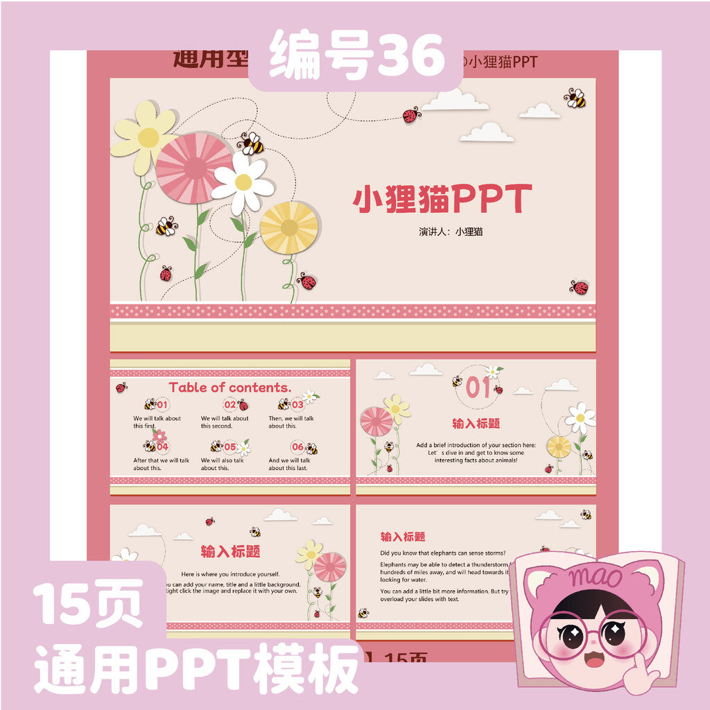 POWERPOINT TEMPLATE 183 | 🌸 Minimal Flower PPT Template University Competition Teacher Teaching Creative