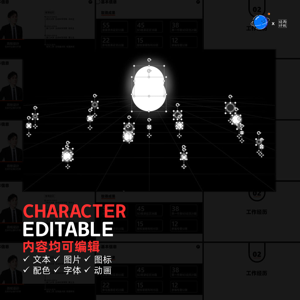 POWERPOINT TEMPLATE 26 | ⚡ Cool Line Dot Animated Creative Editable Stylish PPT Template [ MICHIGO STUDIO ]