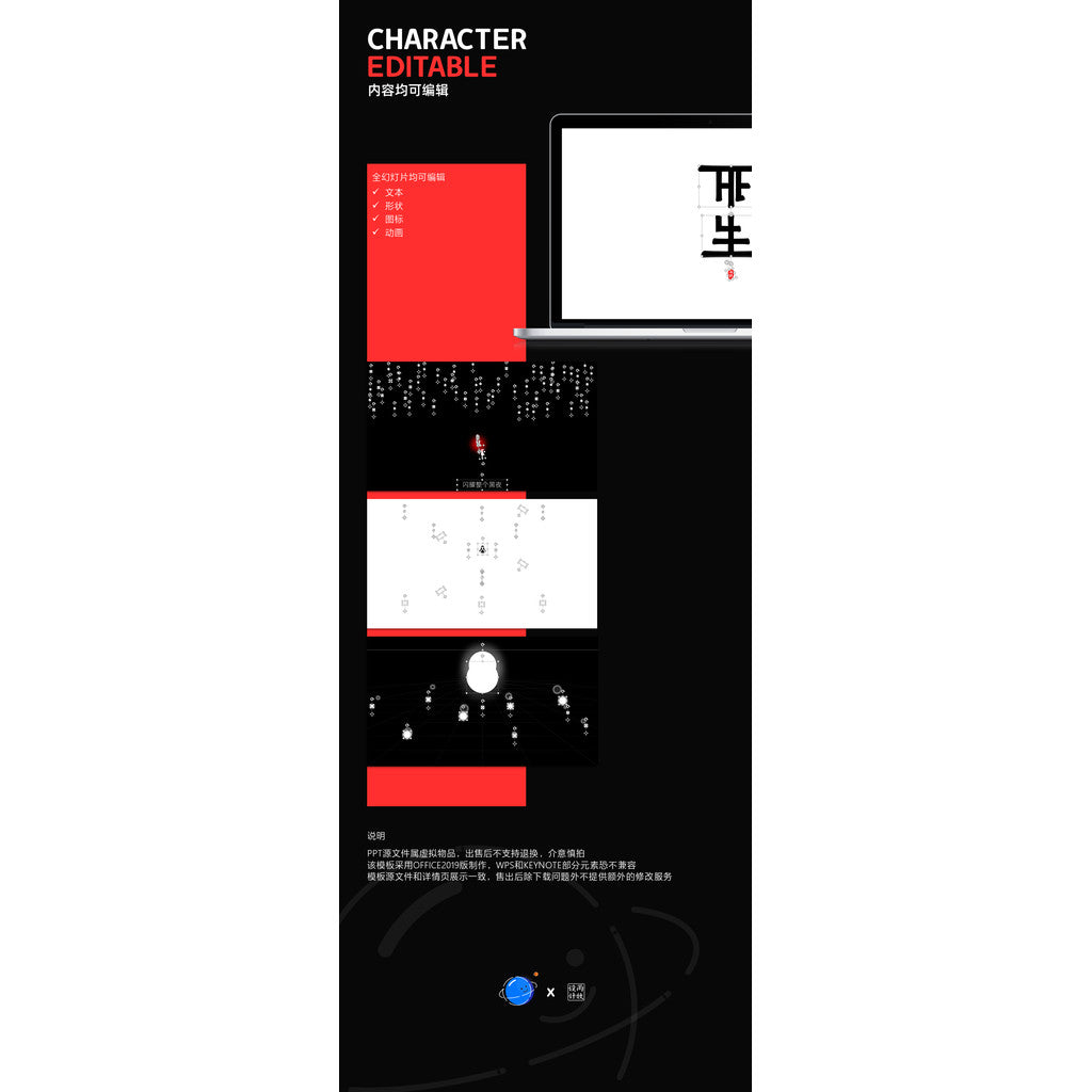 POWERPOINT TEMPLATE 26 | ⚡ Cool Line Dot Animated Creative Editable Stylish PPT Template [ MICHIGO STUDIO ]