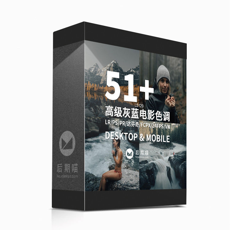 📸 Movie Travel Gray Blue Advanced - Lightroom Preset (Mobile, PS, FCPX, DaVinci, PR)
