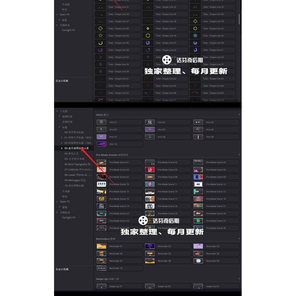 🅰️ 1800+ Title Templates | Pro Subtitle Pack with Preview [MICHIGO STUDIO]