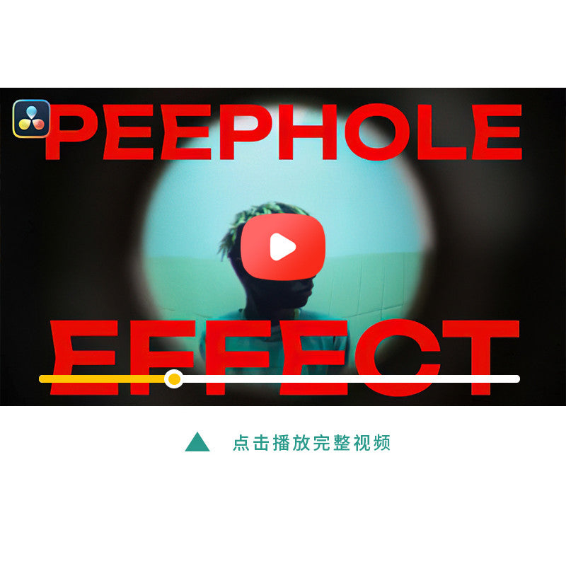 👁️ Peephole Effect | Classic Fisheye Circular View Plugin [MICHIGO STUDIO]