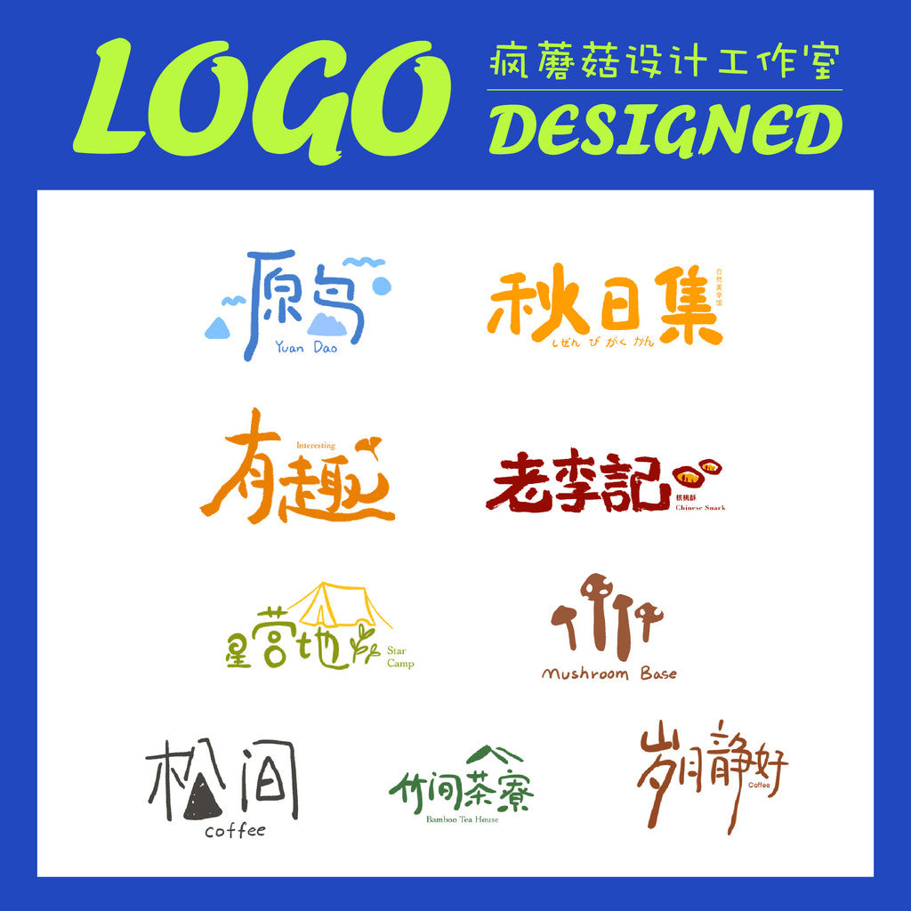 🎨 LOGO DESIGN | Custom Business Brand Logo ✍️ Company Name, Icon & Font Design for Profile & Store 🏢 [MICHIGO STUDIO]