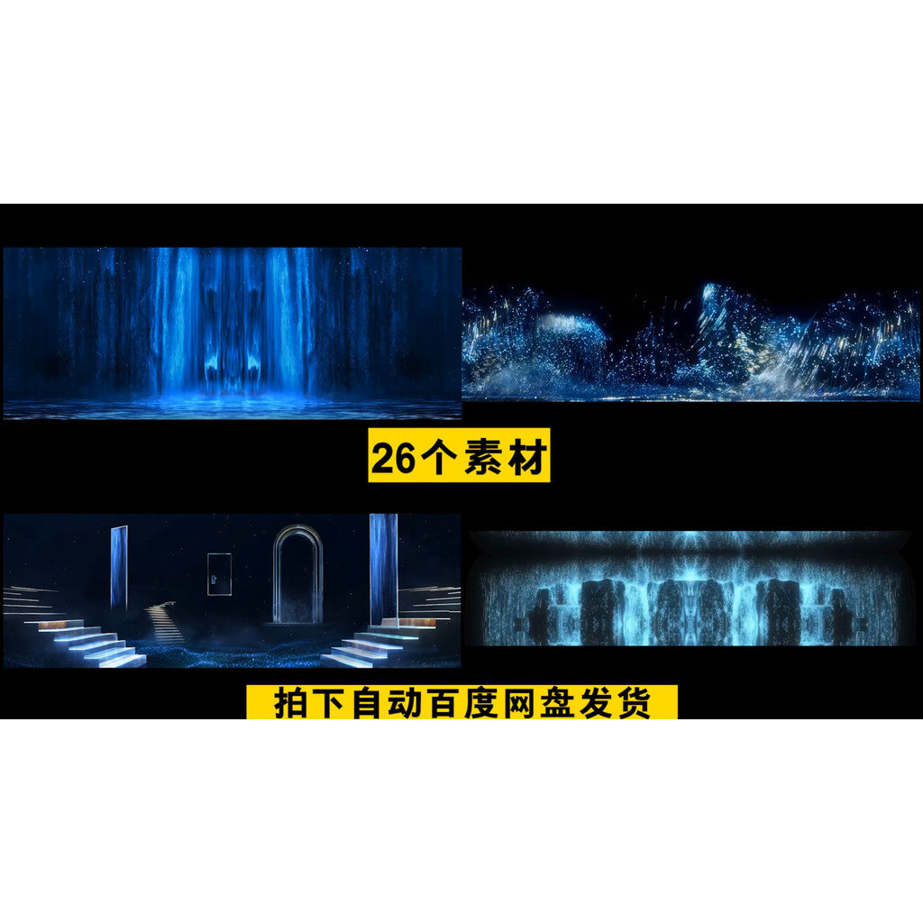 VJ LOOP | ✨ Elegant Particle Stage LED Screen Visual VJ Background Video [ MICHIGO STUDIO ]
