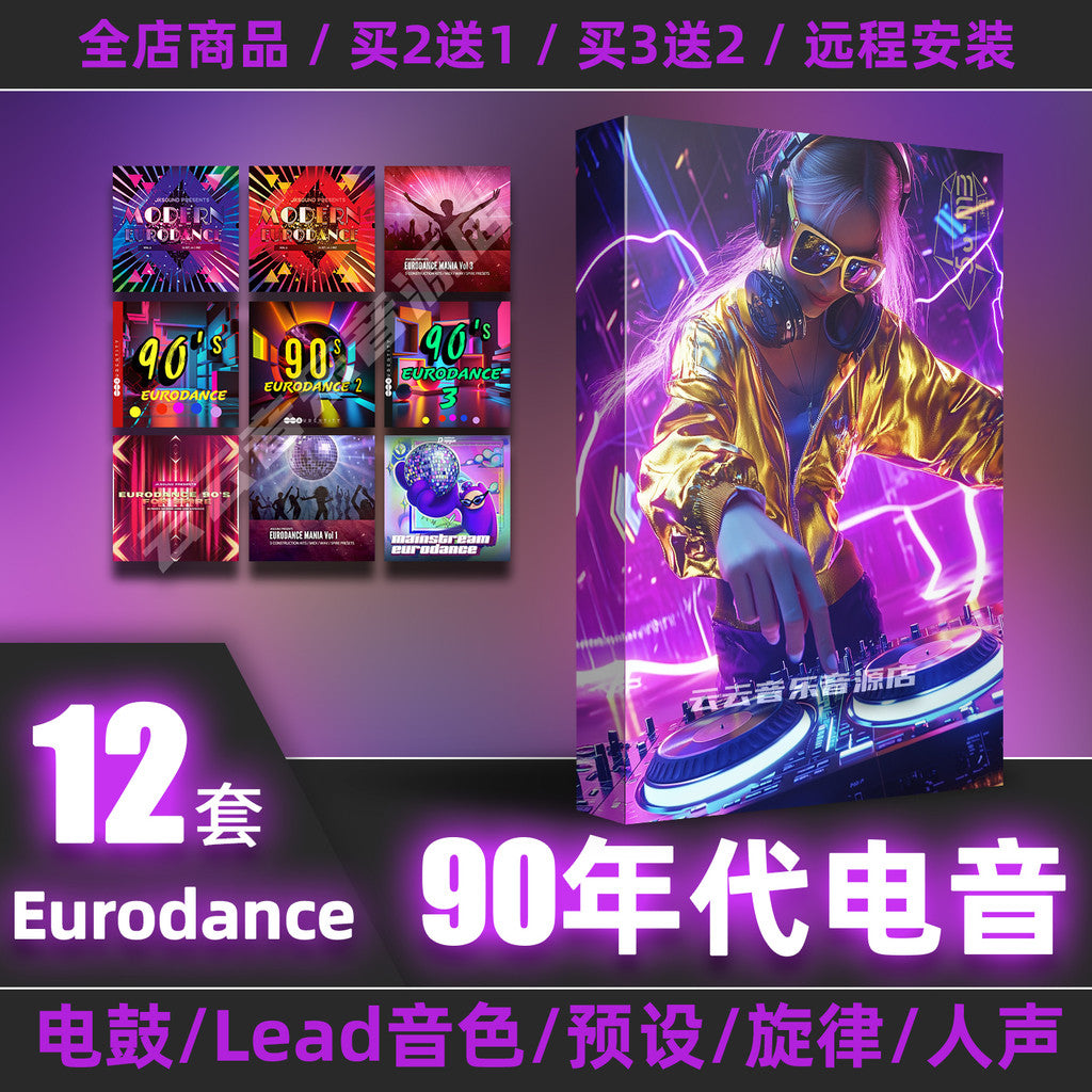 🎵 SAMPLE PACK | Eurodance 💃 EDM DJ 🎧 Serum Lead Presets 🎛️ FL Studio Sounds [ MICHIGO STUDIO ]