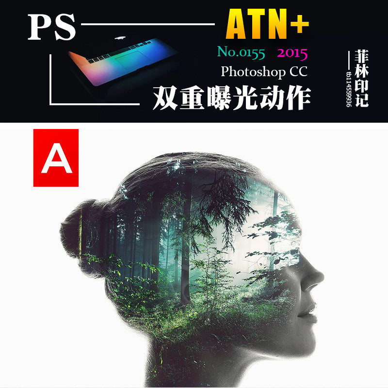 🖌️ PS ACTION | Double Exposure Photo Composite Effect 🎨 [ MICHIGO STUDIO ]
