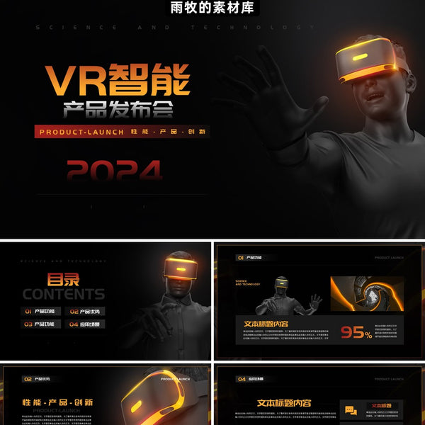 POWERPOINT TEMPLATE 25 | 🕶️ 15 Pages Advanced Color VR Metaverse Tech Product Launch PPT Template [ MICHIGO STUDIO ]