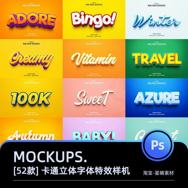 🎨 PSD TEMPLATE 300 | Cartoon 3D Text Logo Font Effect Mockup with Smart Layers [MICHIGO STUDIO]