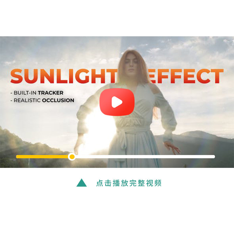 ☀️ Realistic Sun Rays Effect | Natural Tyndall Beam Simulation [MICHIGO STUDIO]