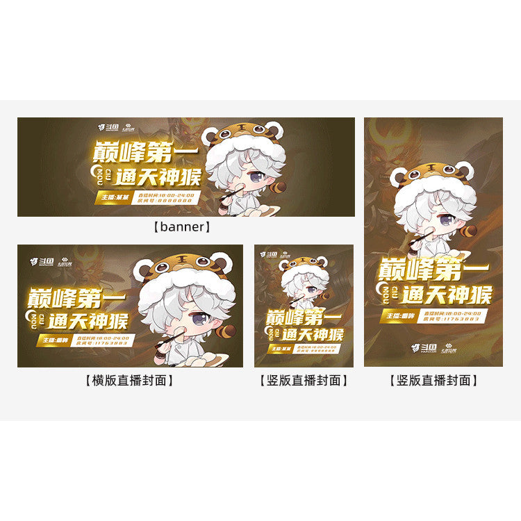 🎮 OBS Stream Overlay Template – Mobile Legends / TikTok / CCB Game Cover + Animated Background 🖥️🎥 [MICHIGO STUDIO]