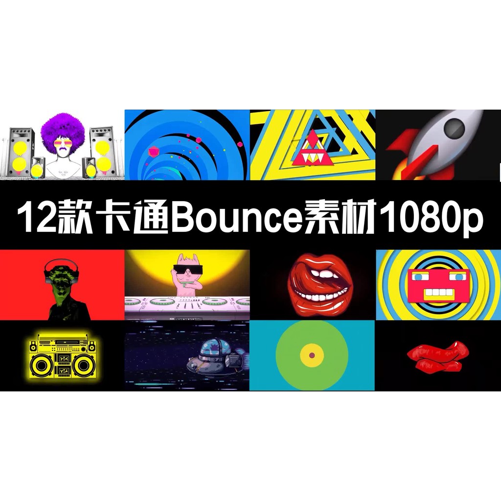 🎥 VJ LOOP | Bounce Anime Motion Rhythm LED Club Visuals 🎞️💃🌀 [ MICHIGO STUDIO ]