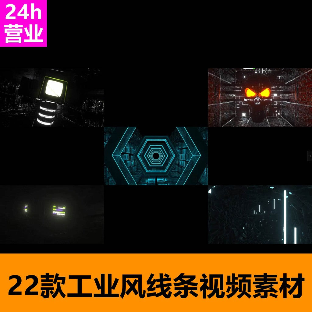 🎥 VJ LOOP | Industrial Mechanical Line Abstract Rhythm LED Visual Background ⚙️📉🎵 [ MICHIGO STUDIO ]
