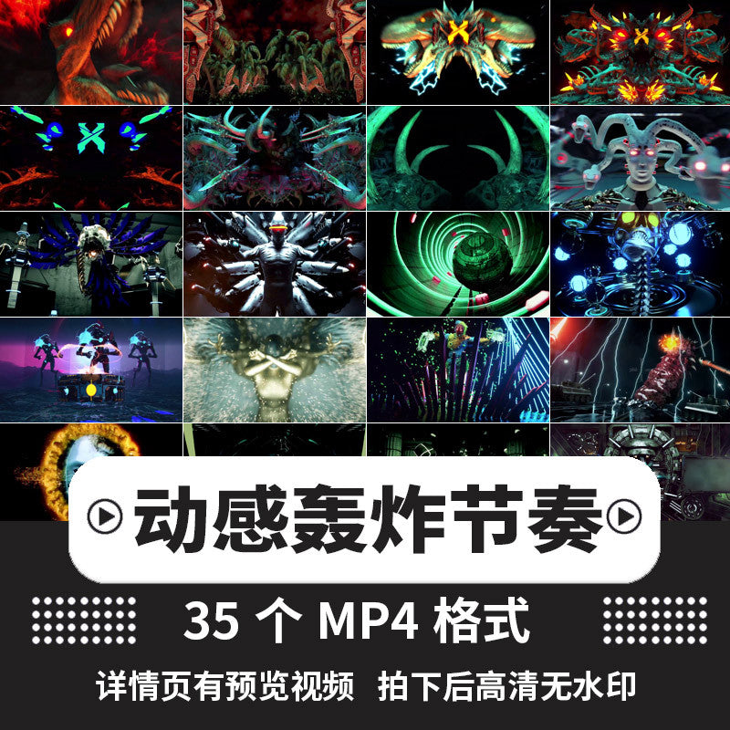 🎥 VJ LOOP 909 | Dynamic Trendy Rhythm Club KTV DJ LED Screen Visuals 🎧🔥 [ MICHIGO STUDIO ]