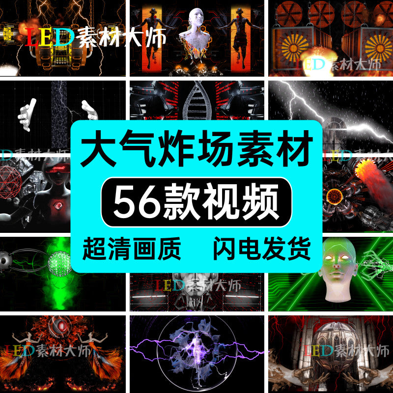 VJ LOOP | 🔥 3D Epic Fire Rhythm Explosion Visual – LED Club VJ Background 🎇🎶 [MICHIGO STUDIO]
