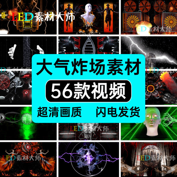 VJ LOOP | 🔥 3D Epic Fire Rhythm Explosion Visual – LED Club VJ Background 🎇🎶 [MICHIGO STUDIO]
