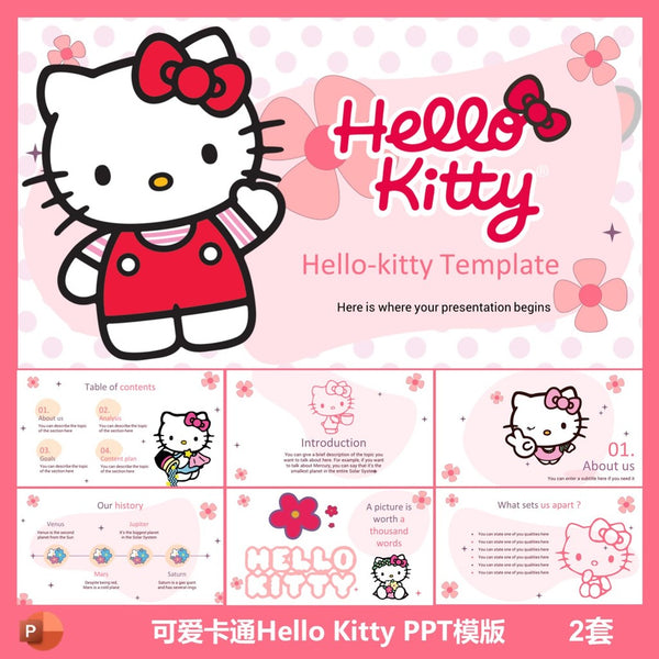 POWERPOINT 226 | 🎀 Hello Kitty Pink Cute Cartoon Girl Children & Elementary Presentation